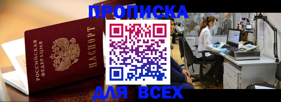 найти адрес прописки в Туринске