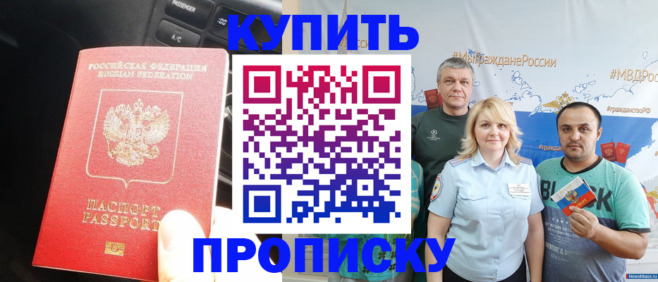 временная регистрация законно в Туринске