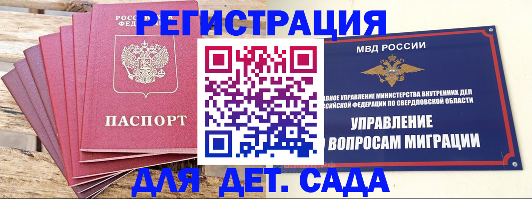 временная регистрация поиск в Туринске
