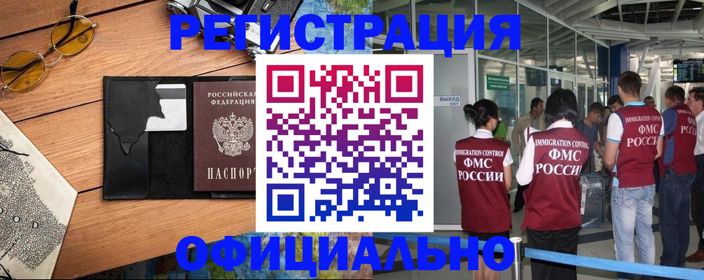 регистрация для школы в Туринске