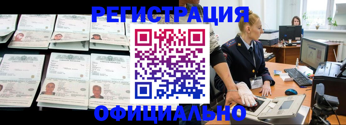 регистрация для школы в Туринске